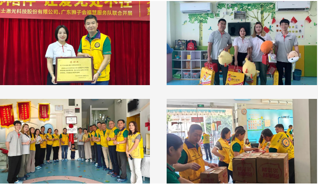 1699249680221797.png 微信圖片_20231106134037.png