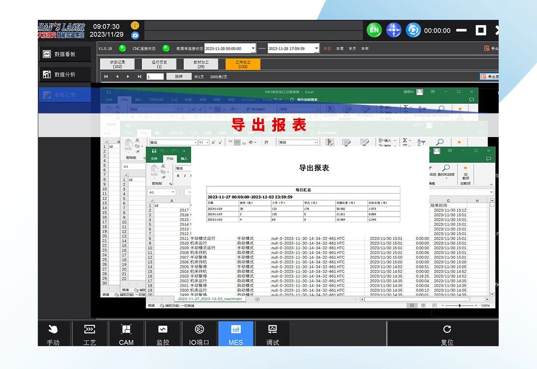 1703227496876074.jpg 微信圖片_20231222143702.jpg