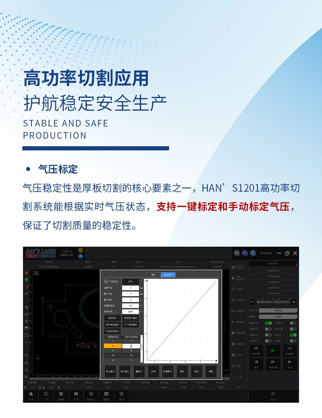 1703227567636550.jpg 微信圖片_20231222143712.jpg