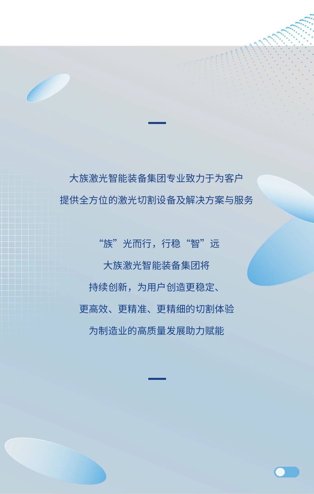 1703227871178860.jpg 微信圖片_20231222143731.jpg