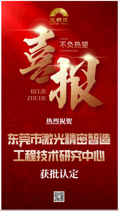 1703815101232172.png 微信圖片_20231229095747.png