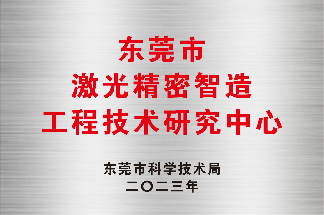 1703815443677073.png 微信圖片_20231229095548.png