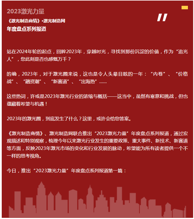 1704183598814690.png 微信圖片_20240102161744.png