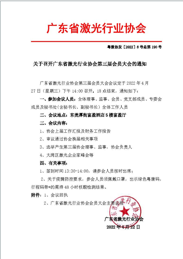 1705473736835576.png 微信圖片_20240117144125.png