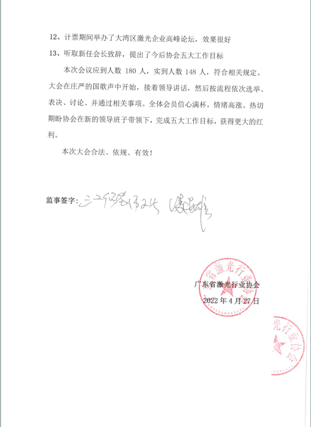 1705473993245982.png 微信圖片_20240117144538.png