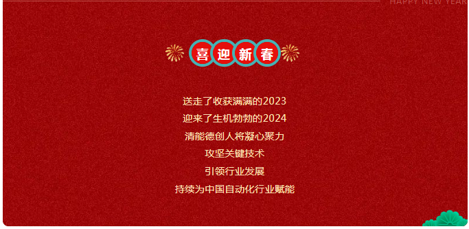 1706756516860495.png image.png