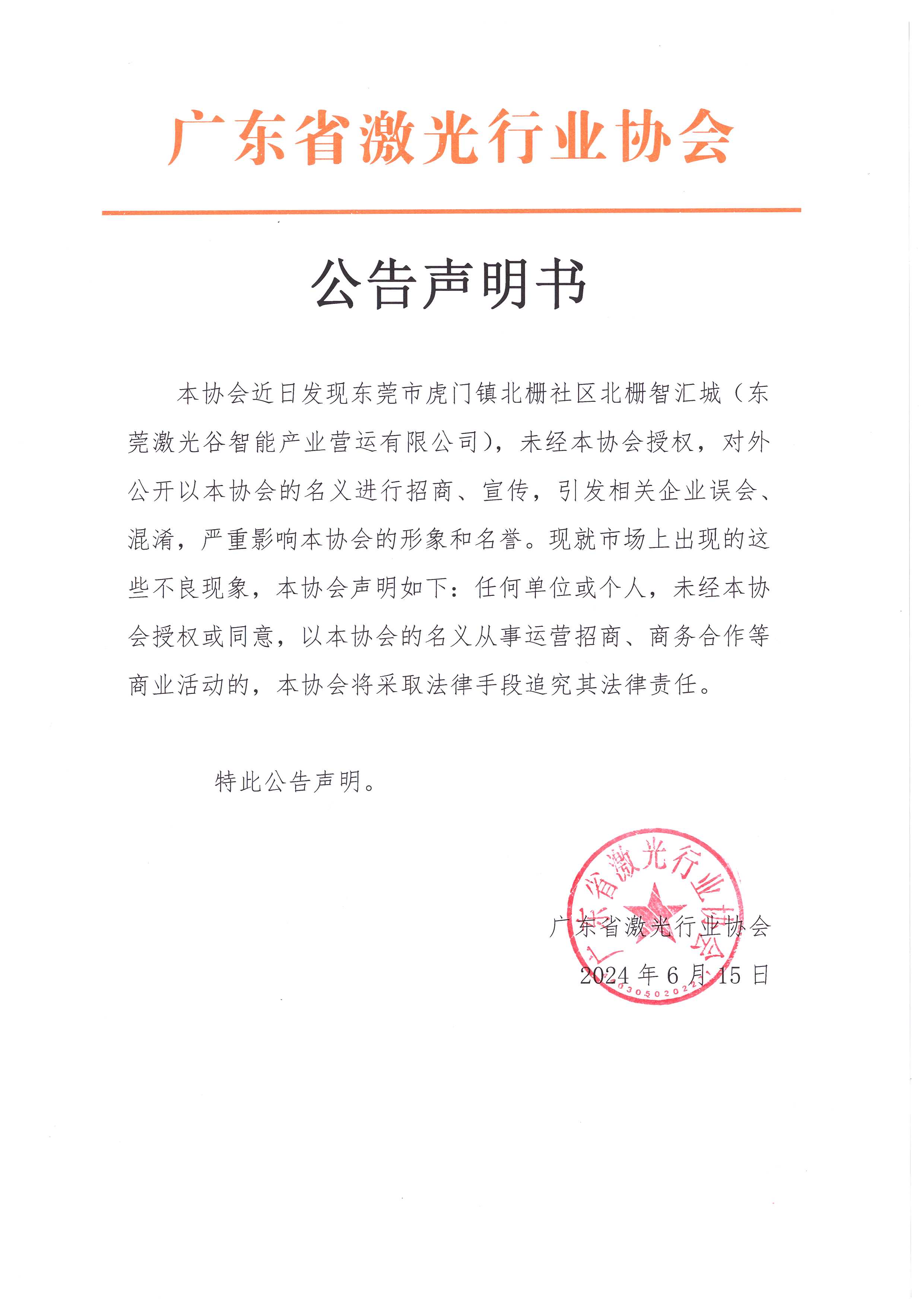 1719553737871829.jpg Weixin Image_20240628134451.jpg