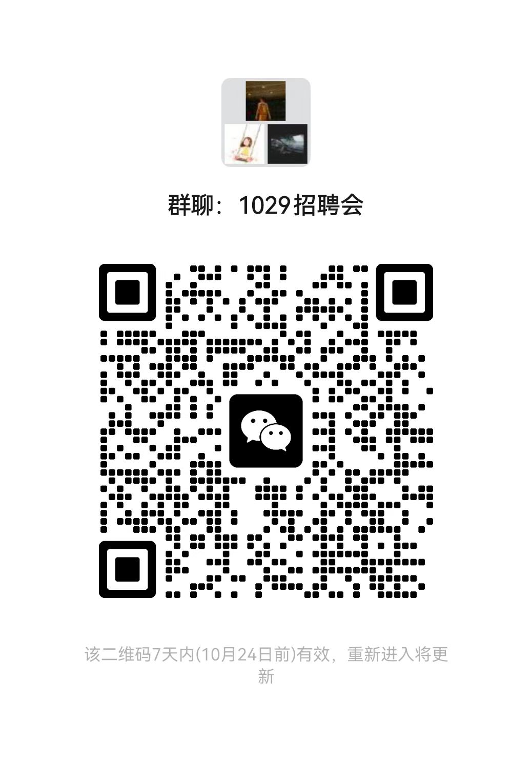 1729132585368433.jpg e9f0b294e156b702f6f7082a946e649.jpg